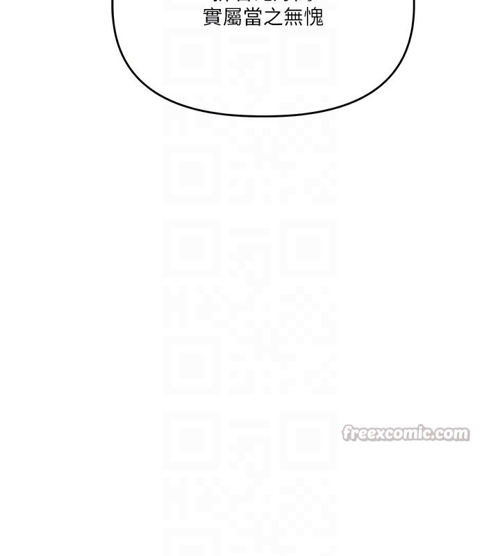 玩转学姊第70話-必勝情慾三明治體位♥