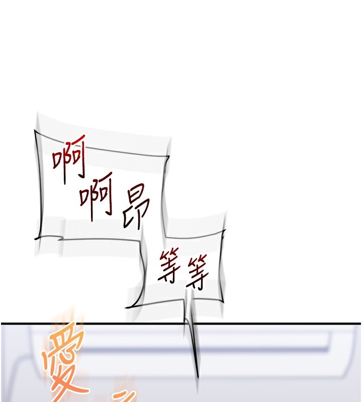 玩转学姊第70話-必勝情慾三明治體位♥