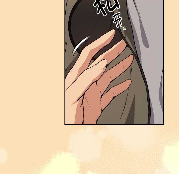 下班后的例行恋爱第64話