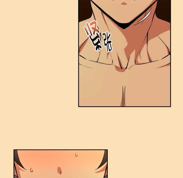 下班后的例行恋爱第64話