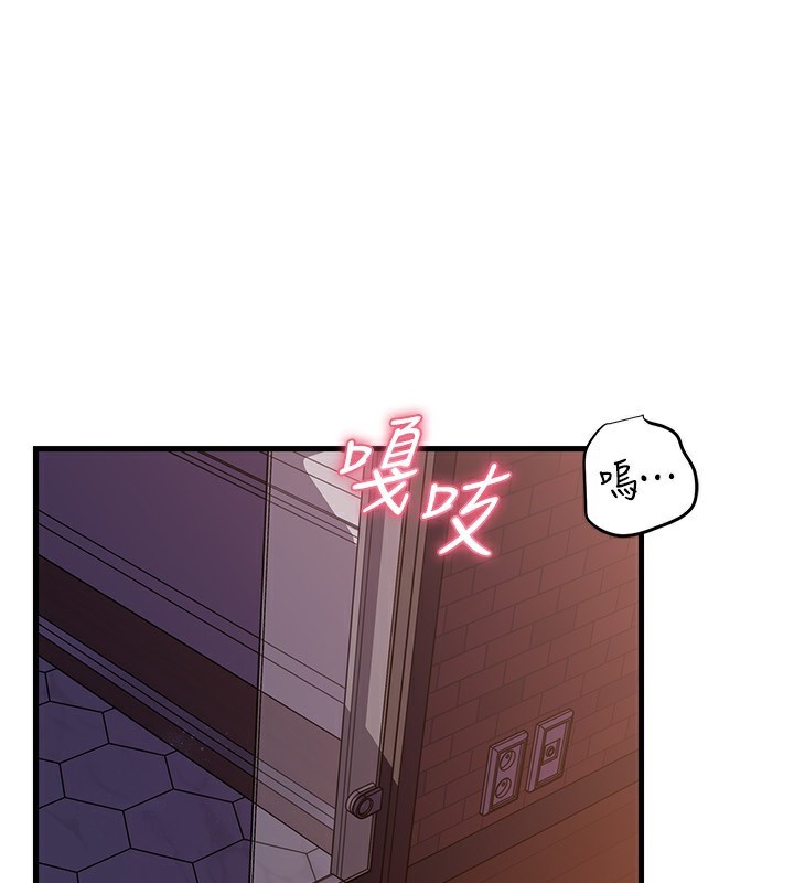 岳母为何那样第61話-癢到不行的飢渴鮑鮑