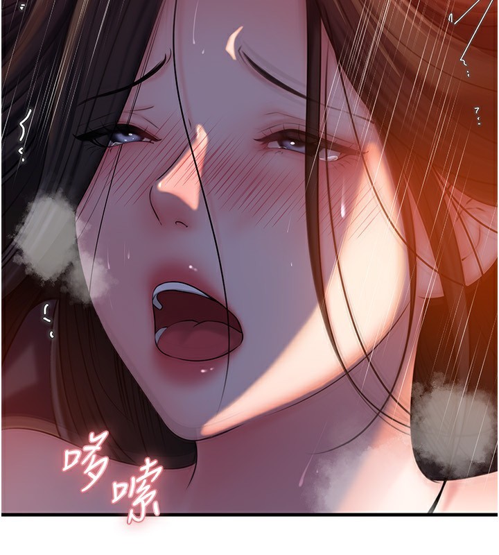 岳母为何那样第61話-癢到不行的飢渴鮑鮑