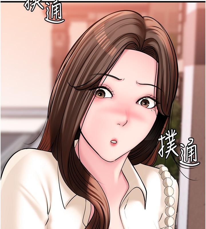 岳母为何那样第61話-癢到不行的飢渴鮑鮑