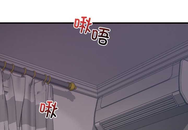 渴望占有她第72話