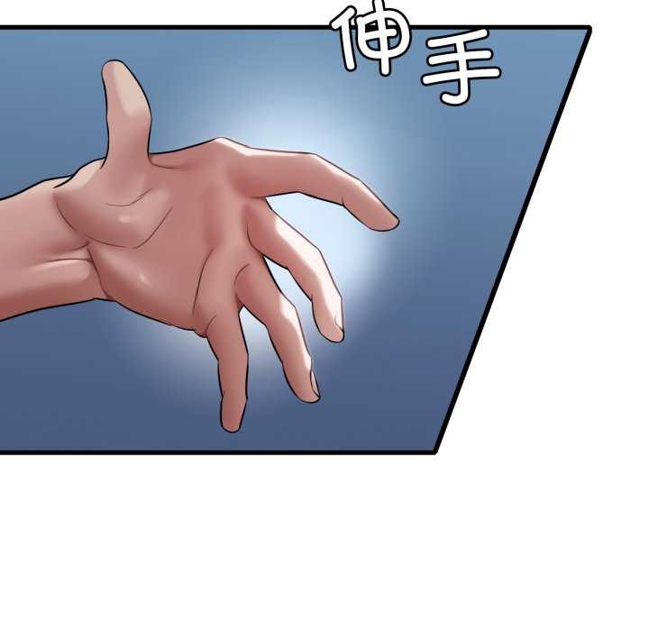 渴望占有她第72話