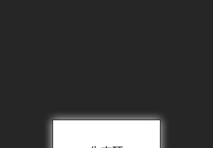 摸鱼生存指南第7話