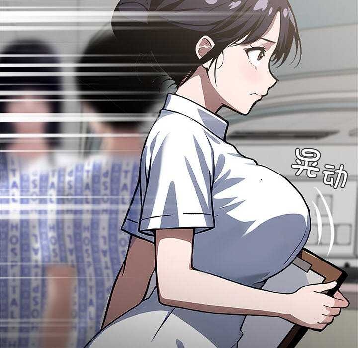 黑道X上班族第17話