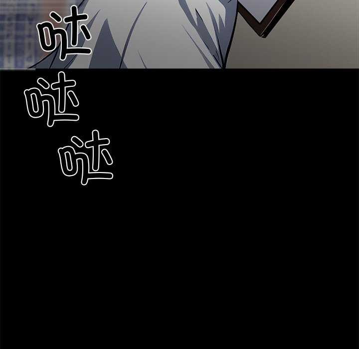 黑道X上班族第17話