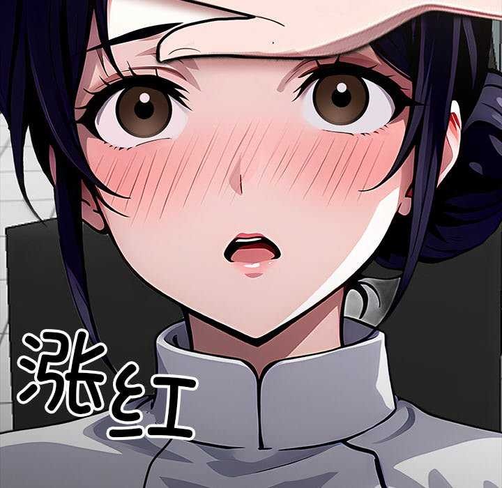 黑道X上班族第17話