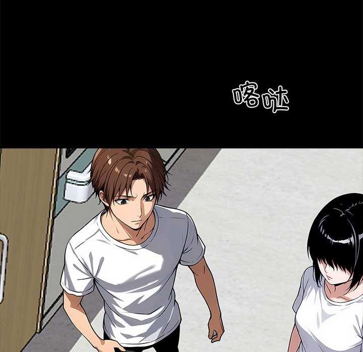 黑道X上班族第17話