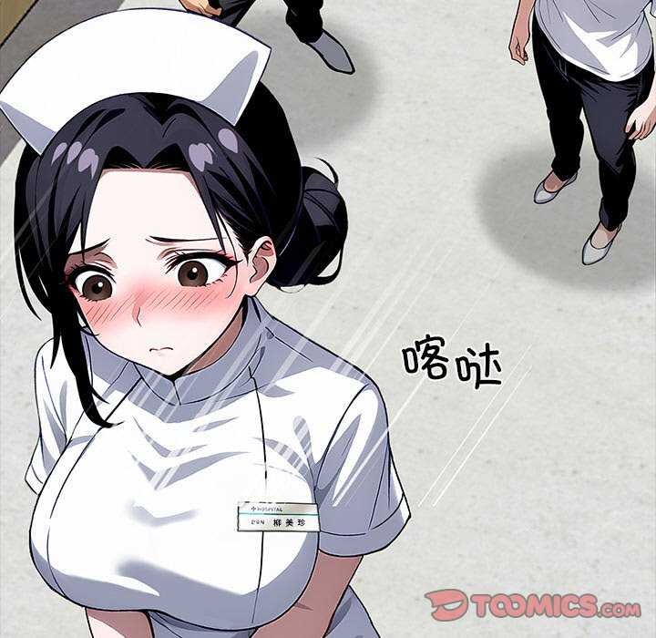 黑道X上班族第17話