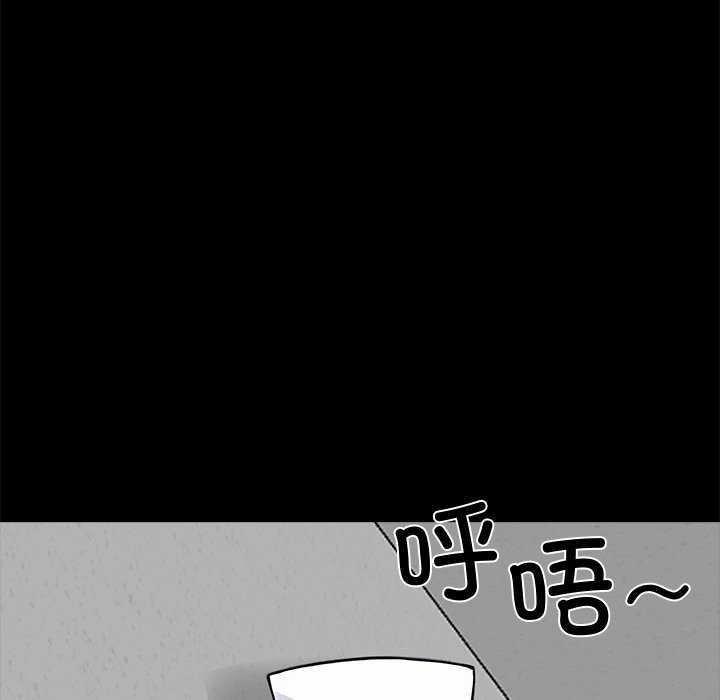 黑道X上班族第17話