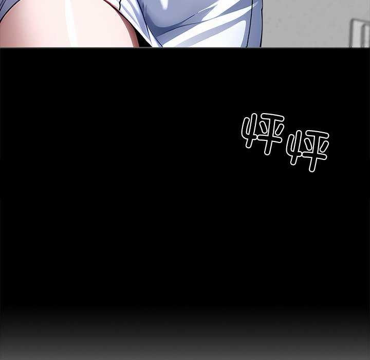 黑道X上班族第17話