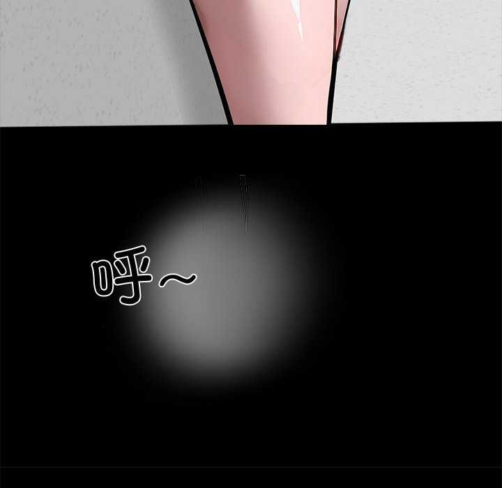 黑道X上班族第17話