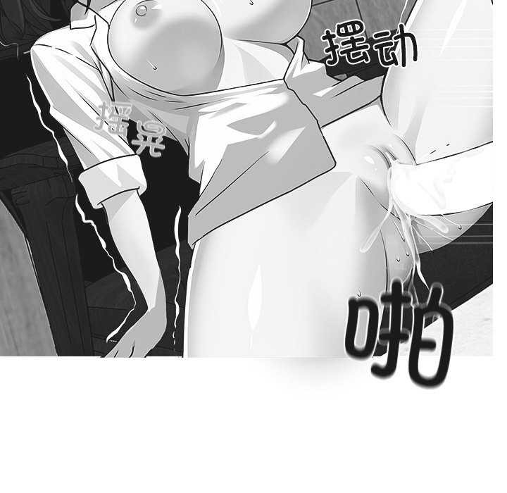 黑道X上班族第17話