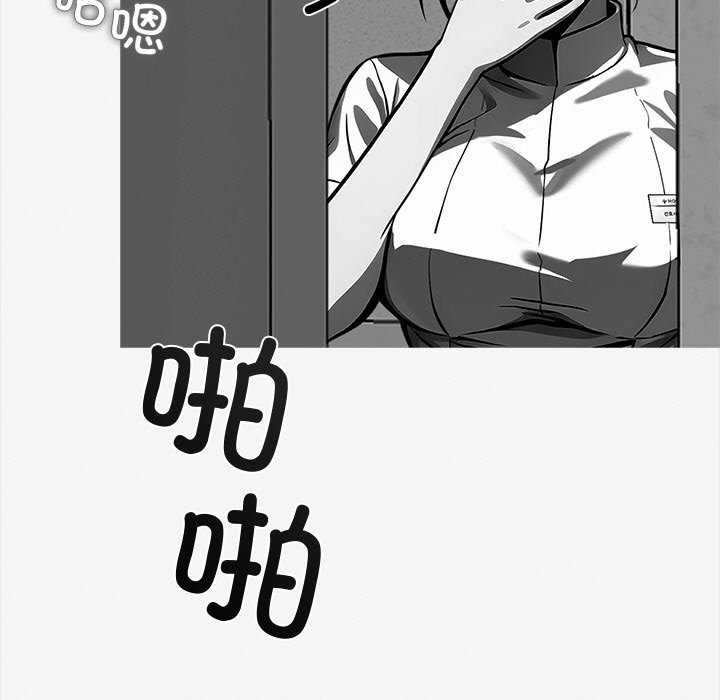 黑道X上班族第17話