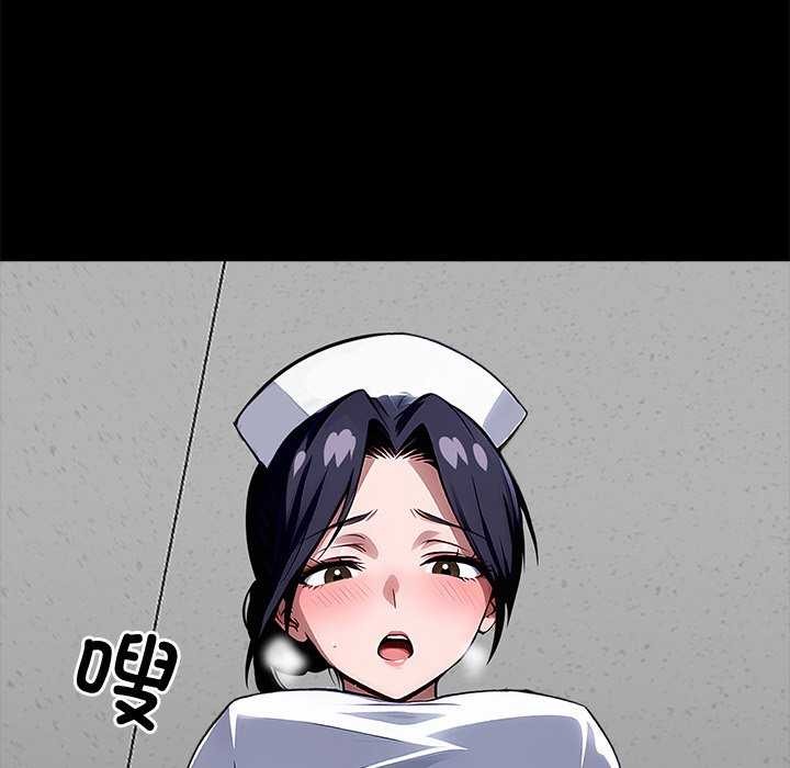 黑道X上班族第17話