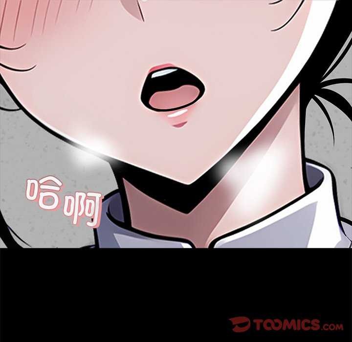 黑道X上班族第17話