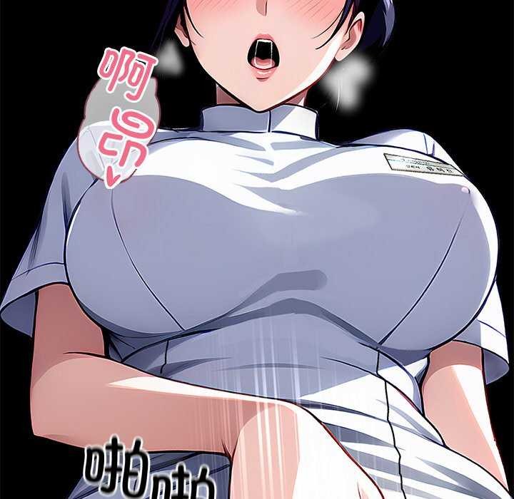 黑道X上班族第17話