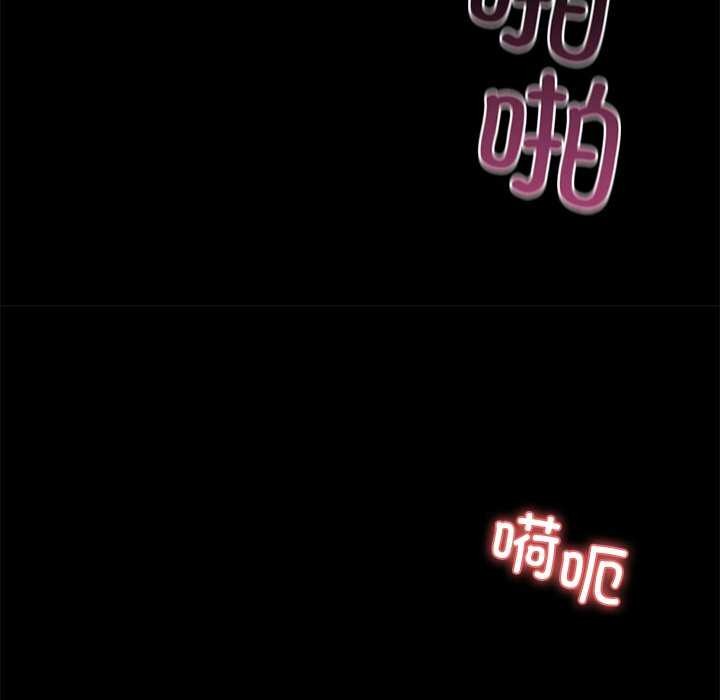 黑道X上班族第17話