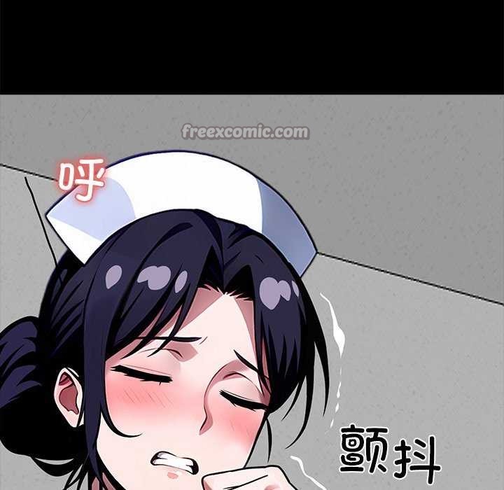 黑道X上班族第17話