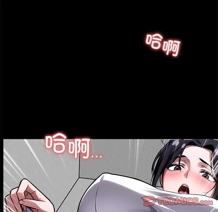 黑道X上班族第17話