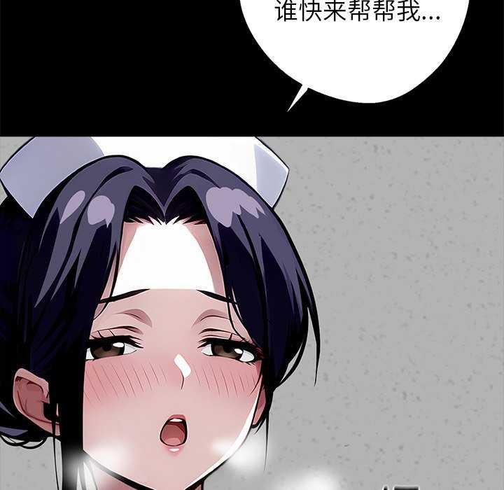 黑道X上班族第17話