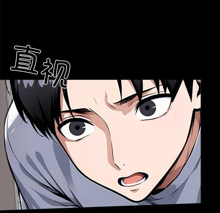 黑道X上班族第17話