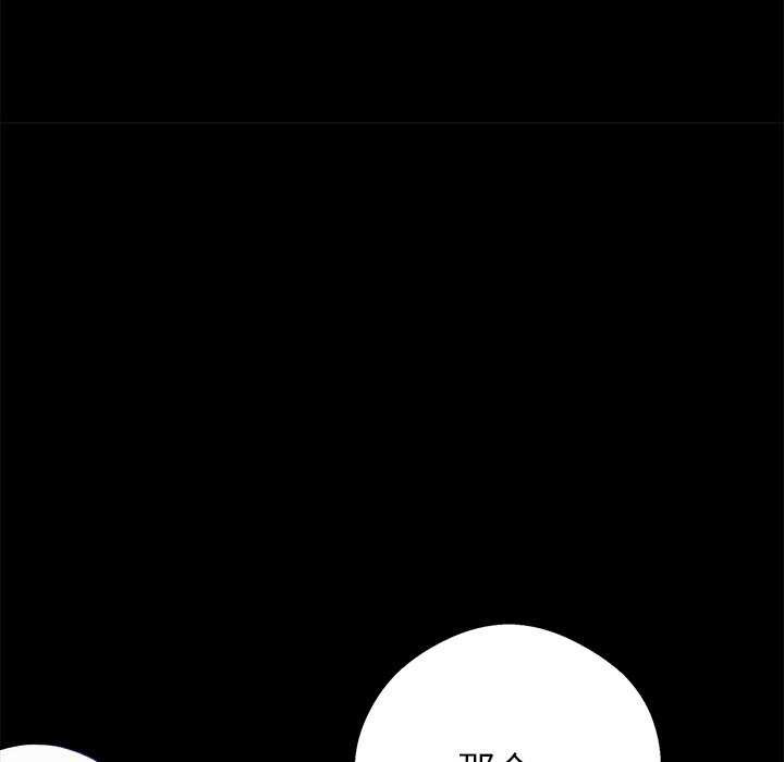 黑道X上班族第17話