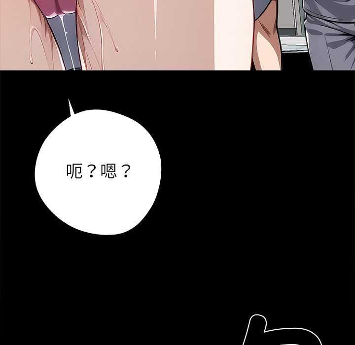 黑道X上班族第17話