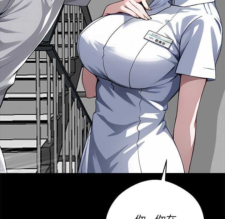 黑道X上班族第17話