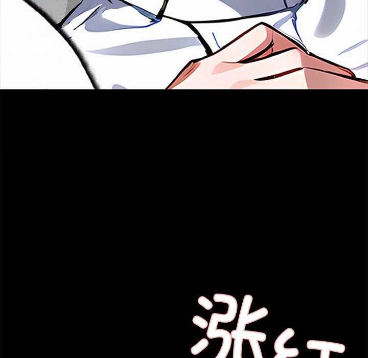 黑道X上班族第17話