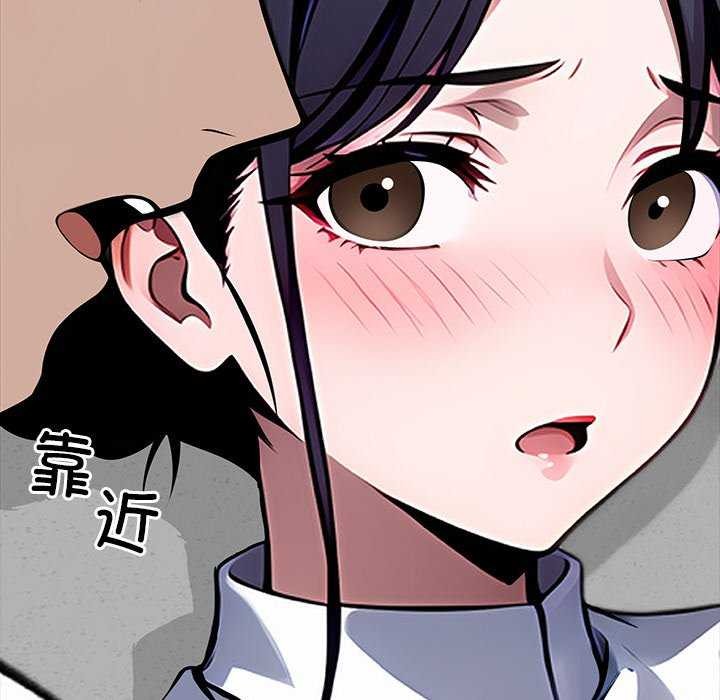 黑道X上班族第17話