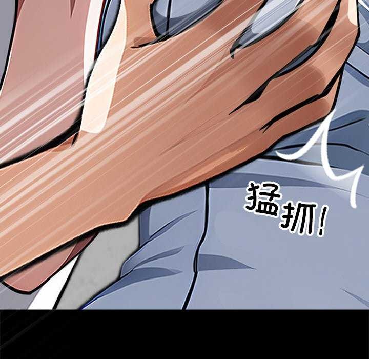 黑道X上班族第17話