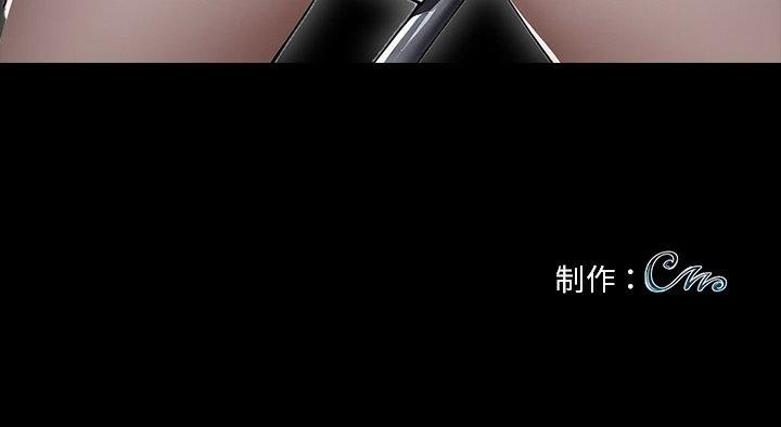 黑道X上班族第17話