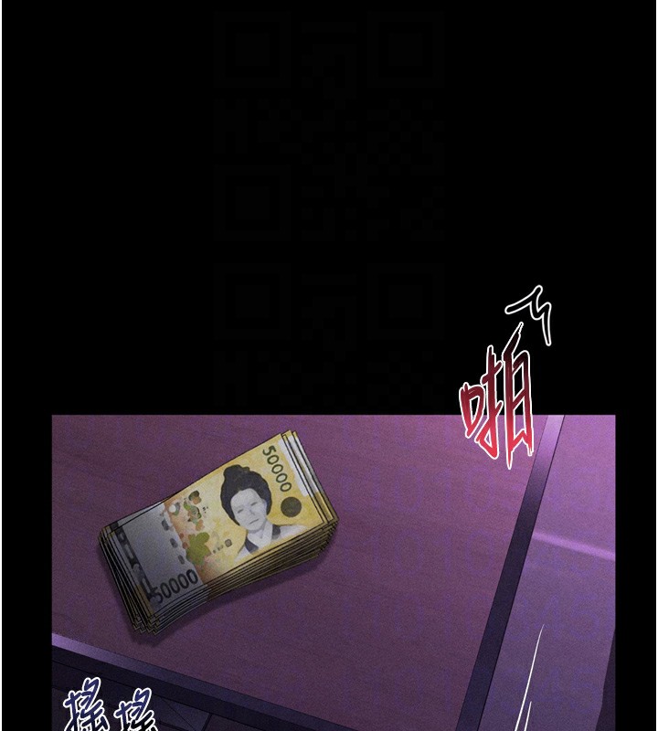 堕落物语2第17話-令人卸下自尊的銷魂巨根