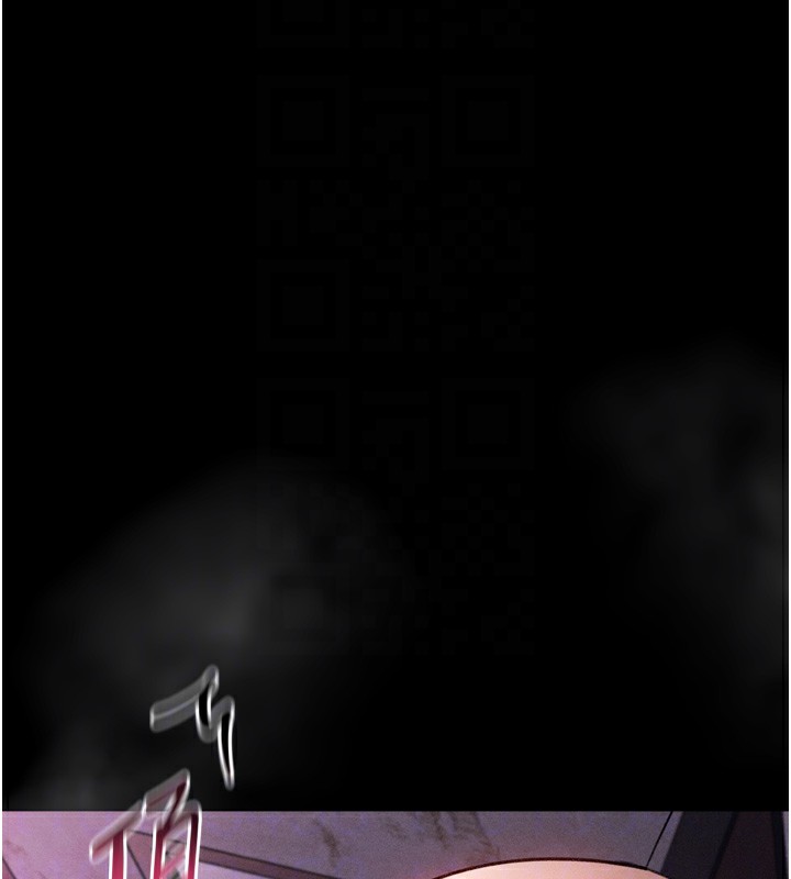 堕落物语2第17話-令人卸下自尊的銷魂巨根