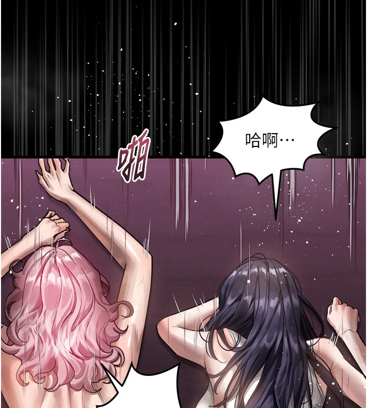 堕落物语2第17話-令人卸下自尊的銷魂巨根