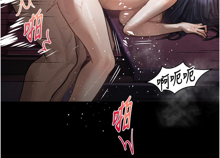 堕落物语2第17話-令人卸下自尊的銷魂巨根