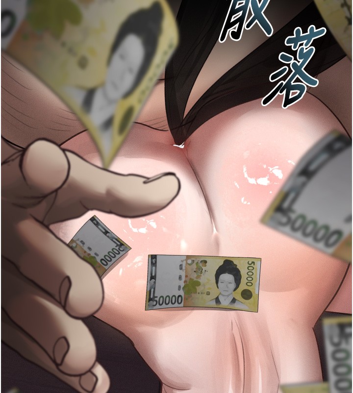 堕落物语2第17話-令人卸下自尊的銷魂巨根