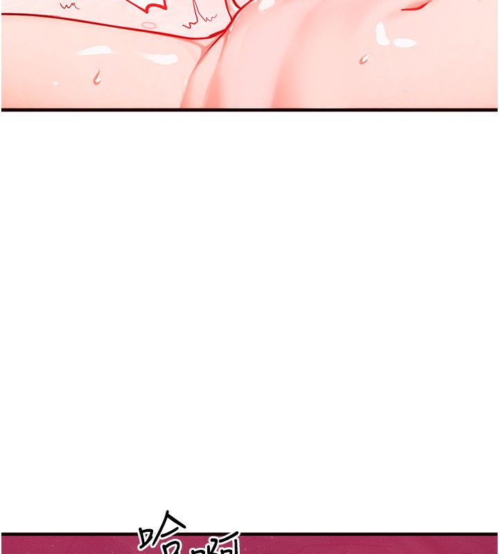 等价交换人生第20話-吸收魔力的方法是?!