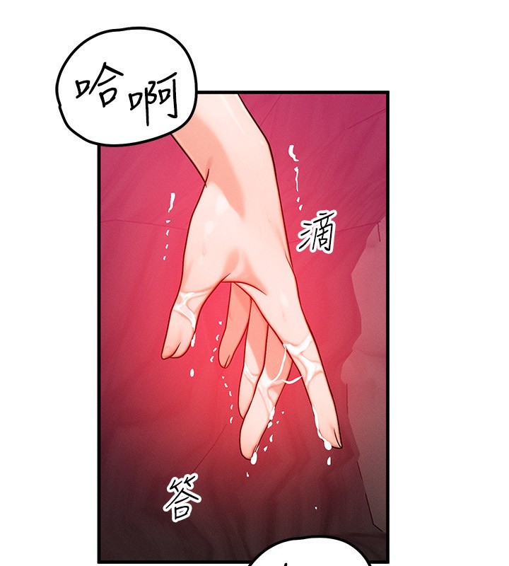 等价交换人生第20話-吸收魔力的方法是?!