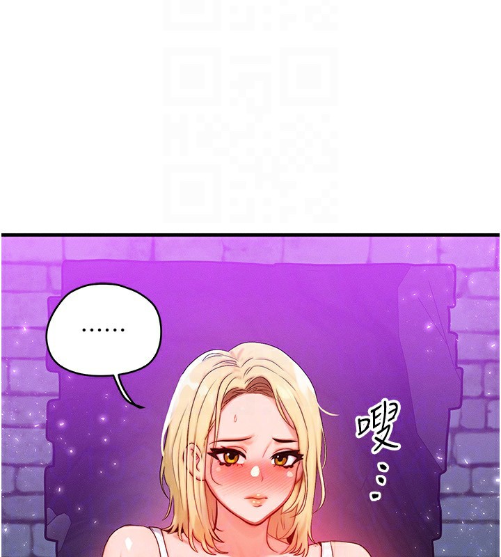 等价交换人生第20話-吸收魔力的方法是?!