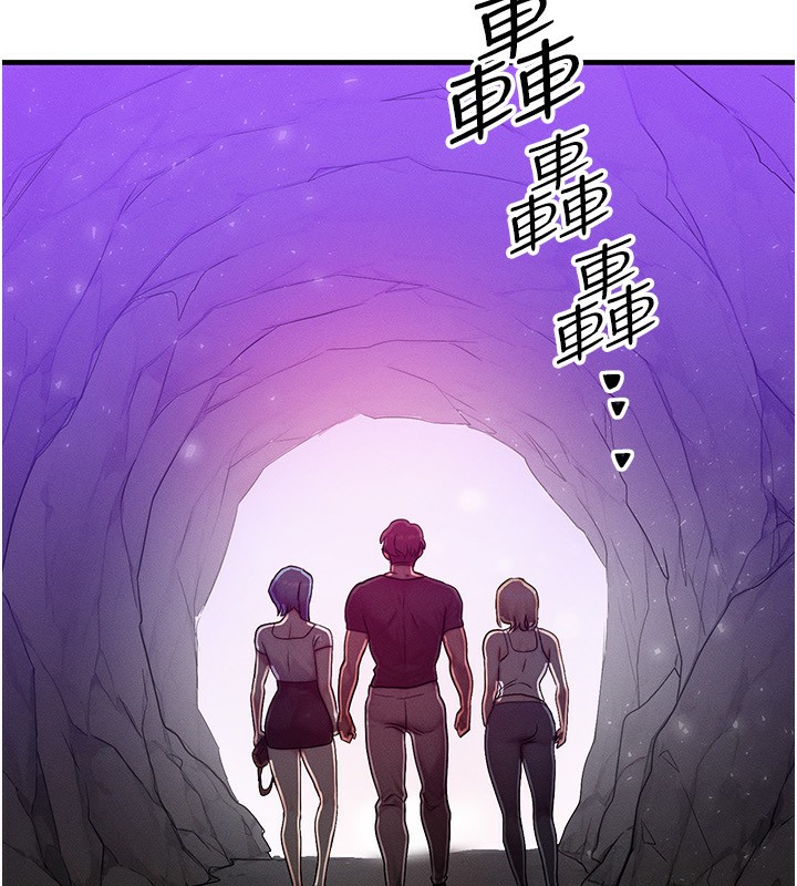 等价交换人生第20話-吸收魔力的方法是?!