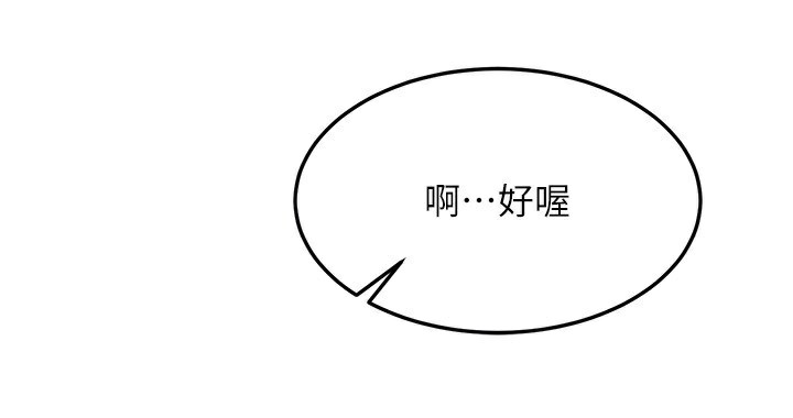 等价交换人生第20話-吸收魔力的方法是?!