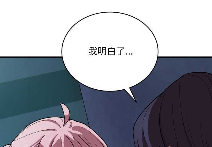 当狗不丢人第15話