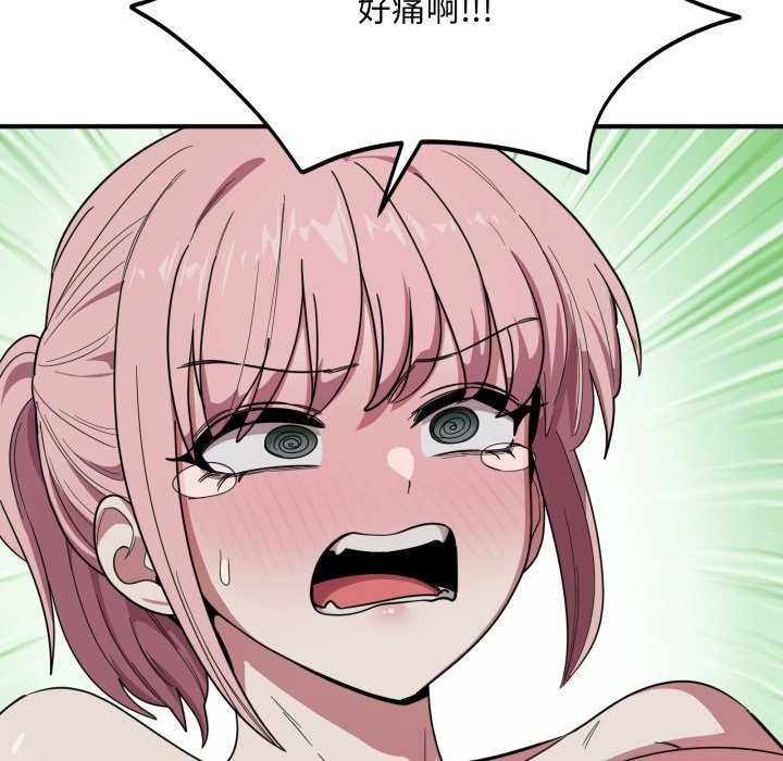 当狗不丢人第15話