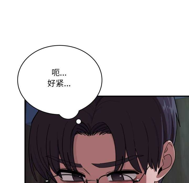 当狗不丢人第15話