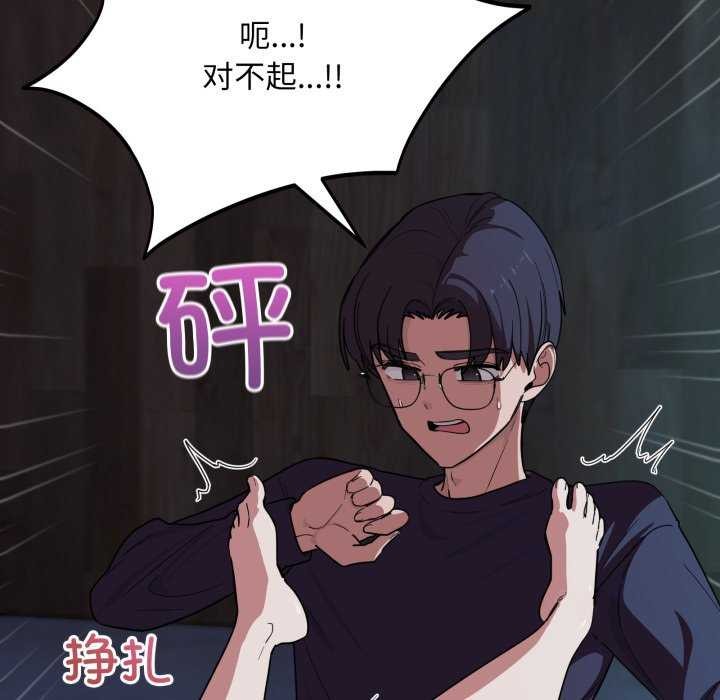 当狗不丢人第15話