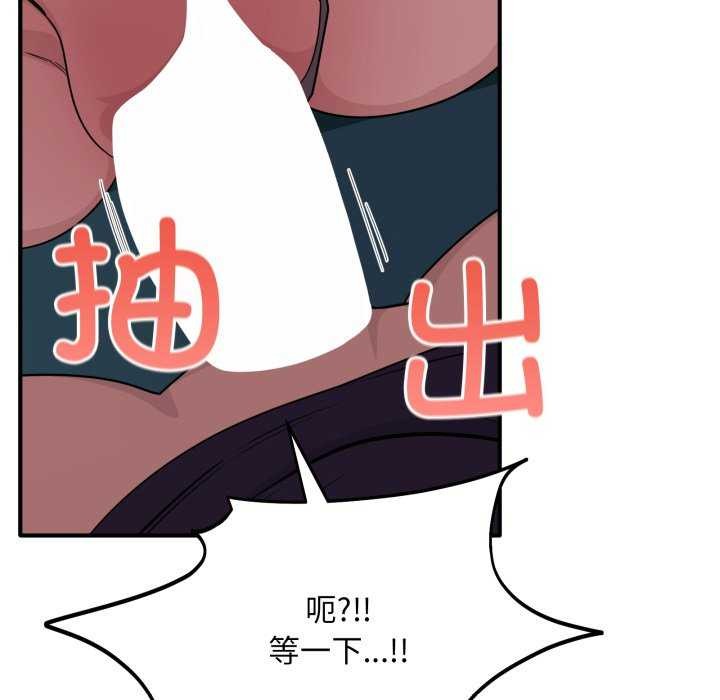 当狗不丢人第15話